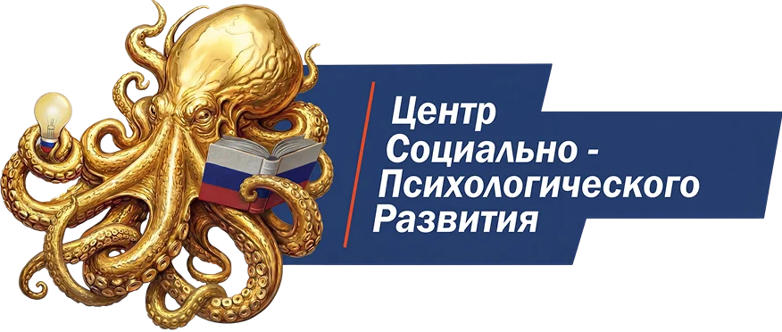 Логотип психологической службы М-СПРУТ